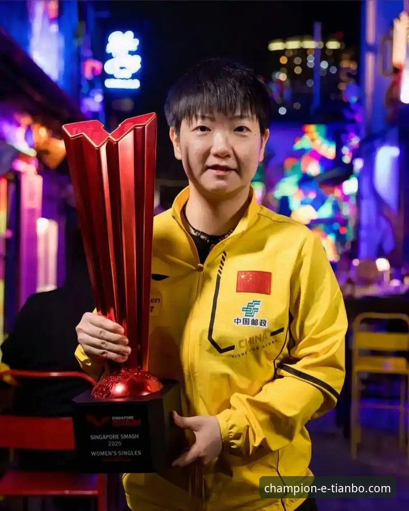 孙颖莎新加坡大满贯首轮晋级之路：新手观赛与平台使用完整指南